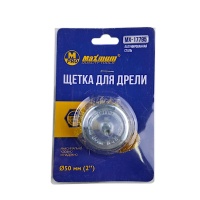 Щетка для дрели  чашечная 50 мм, 2", волнистая, латунированная, "MAXIMUM" MX 17795