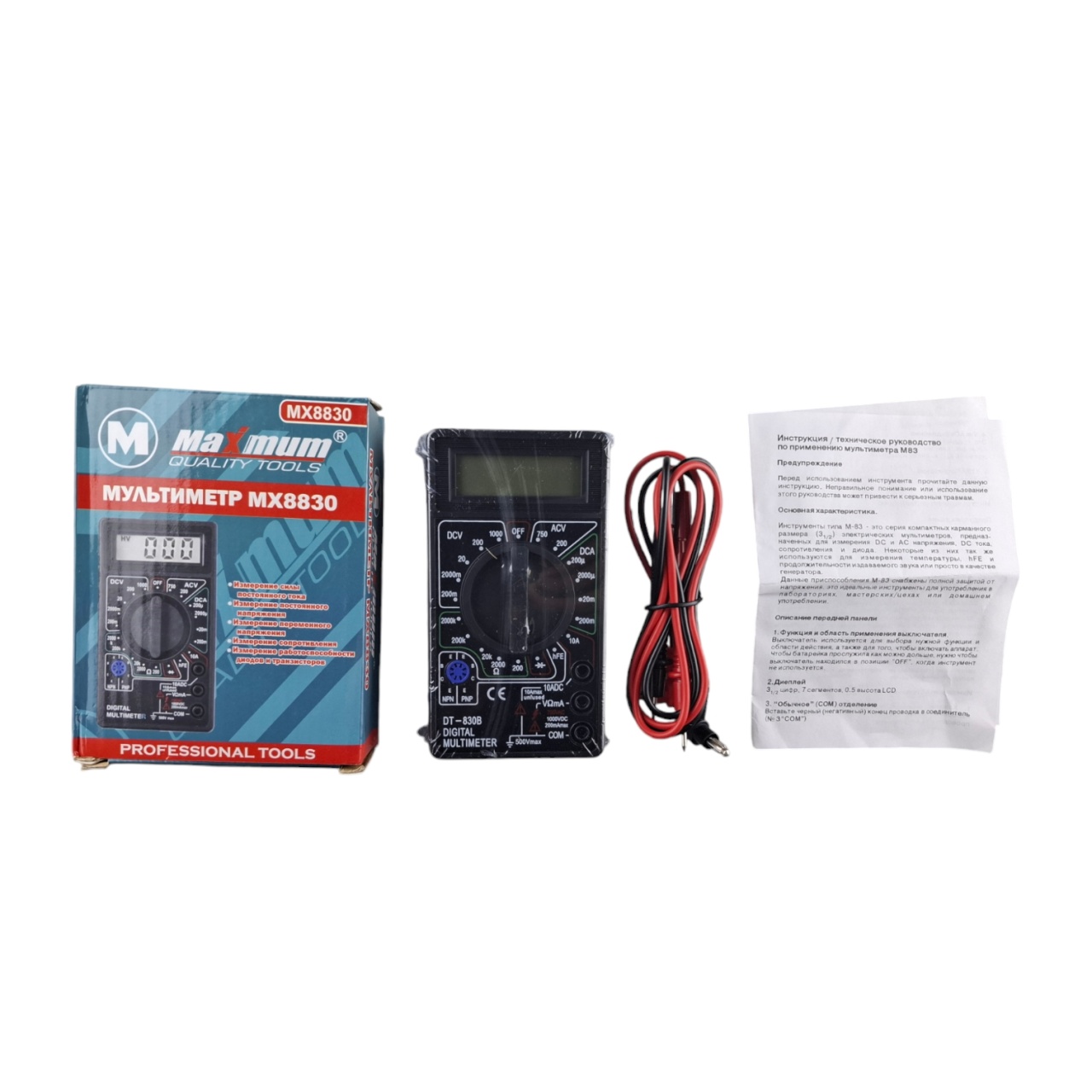 мультиметр электрический dt 830в (2550) оптом