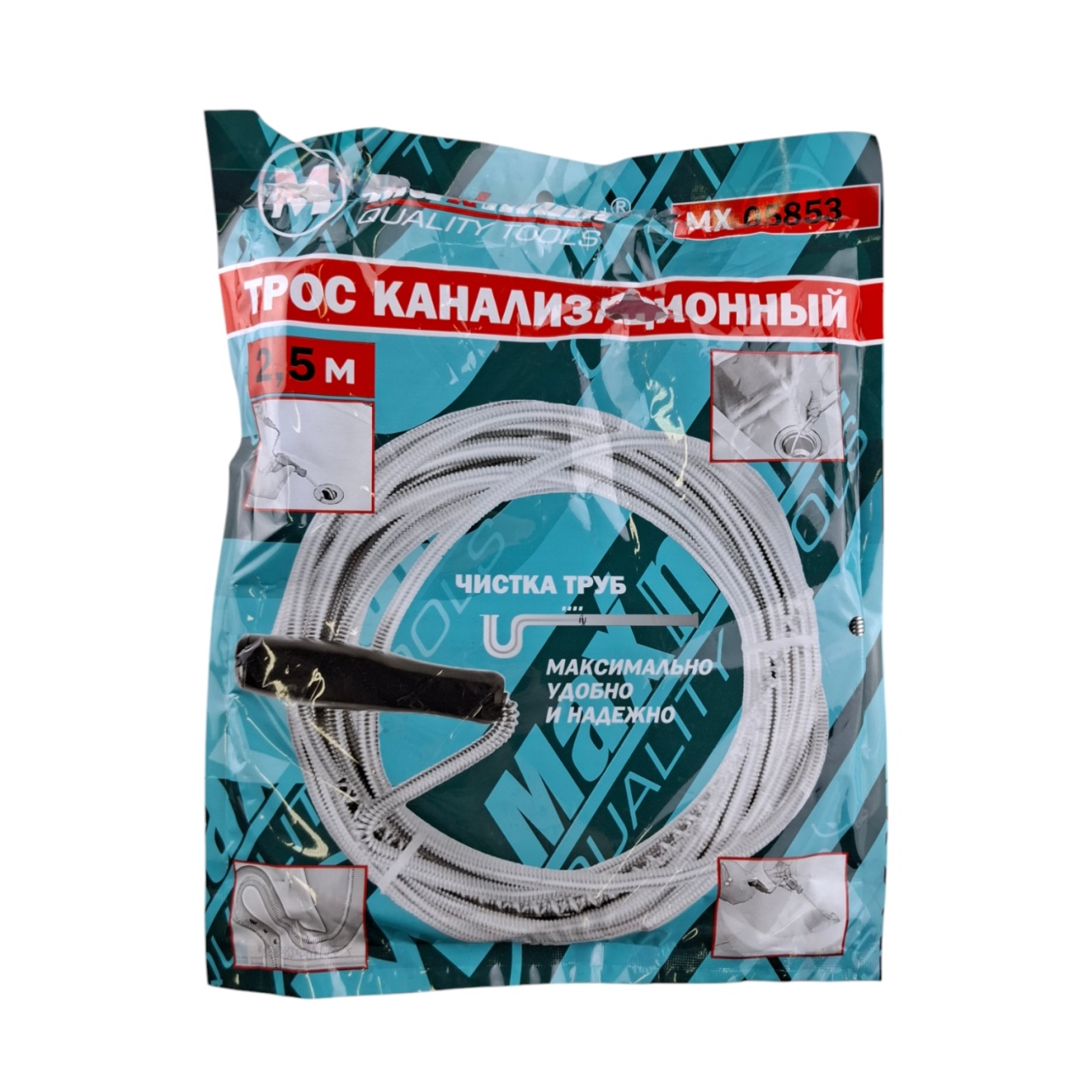 Трос канализационный 2,5м, "MAXIMUM" (3361) оптом