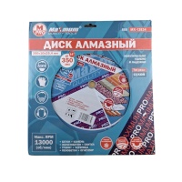 Диск алмазный по бетону 350×10×25,4мм, 888, сухой рез,13000 RPM, "MAXIMUM" MX 13834 оптом