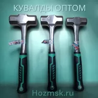 кувалда литая 1,5 кг. восьмиугольная с фиберглассовой рукояткой, "maximum" mx 13070 оптом