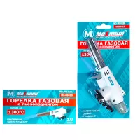 горелка газовая 920 керамика, с пьезоподжигом, " maximum" mx 08410 (2054) оптом
